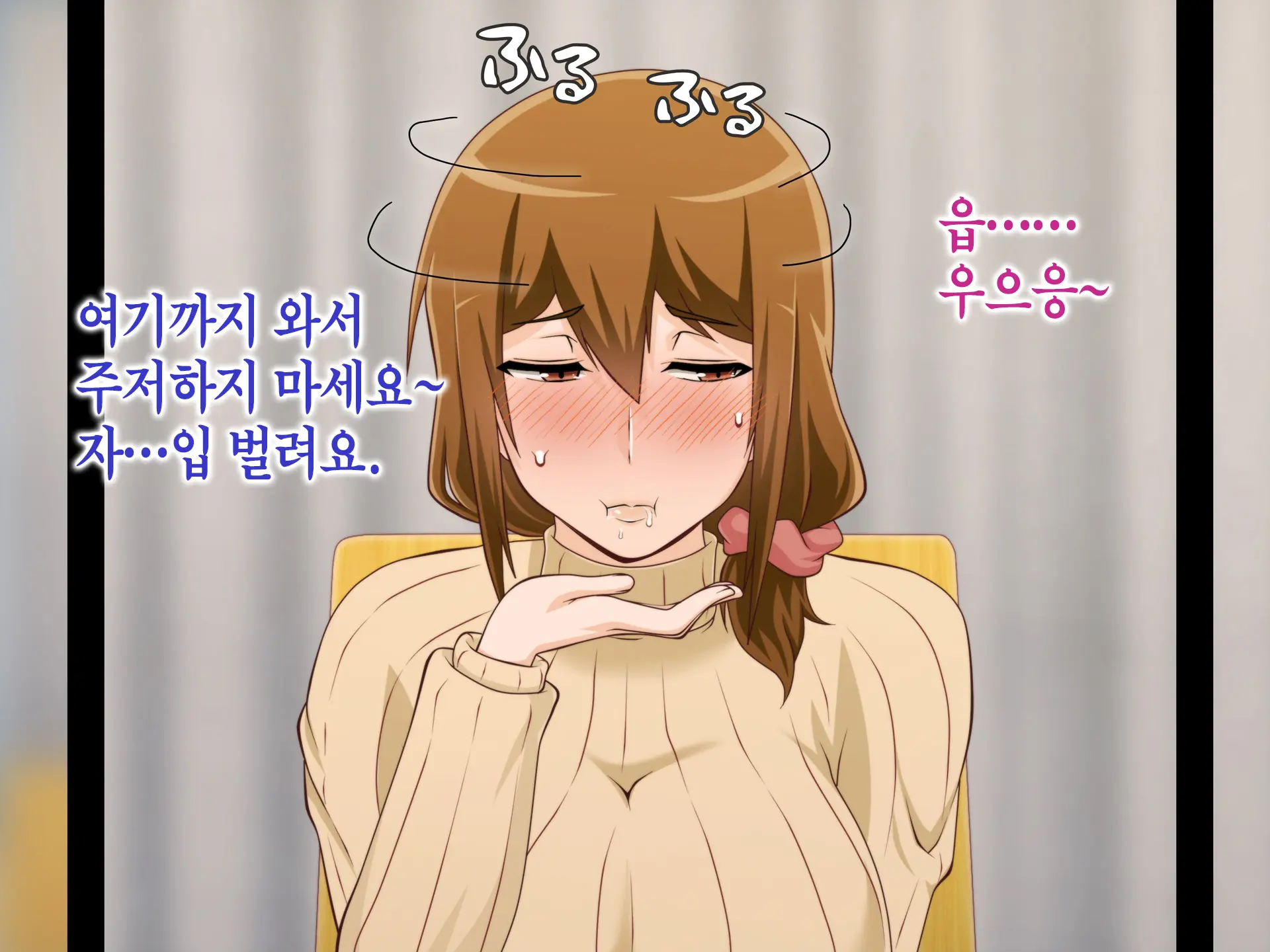 Tsuma O Netotte Kurenai Ka? ~ Netori Netorase Uwaki No Sankaku Kankei ~ | 아내를 빼앗아주지 않을래?